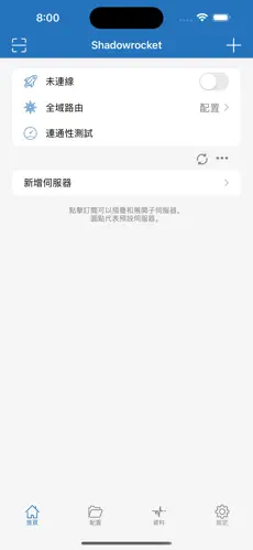 科学上网？魔法梯子？官网网址android下载效果预览图