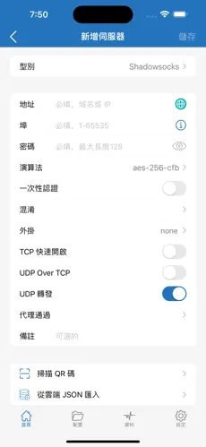 梯子加速器打不开android下载效果预览图